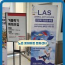 북유성대로(유성-28) | 롯데마트 문화센터 영업시간 휴무일 LAS BOOK