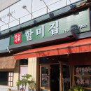 중화동-063 이미지