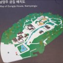무의자전시관 | 남양주 궁집 1.
