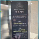 샵()라움 이미지