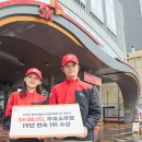 청기와유통 이미지
