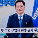 충무공 이순신 장군의 학익진 이미지