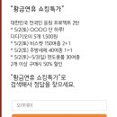 홈플러스포토샵