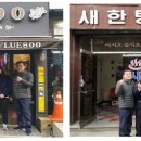 덕천3동-4 로컬세계