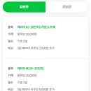 세이프크린 이미지