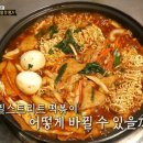 솜이네떡볶이