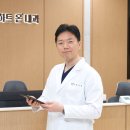 강동하트온내과의원 네이버블로그