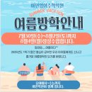 아인수학영어학원