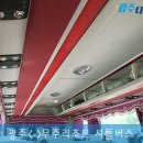 대주여행사 이미지