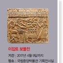 영원