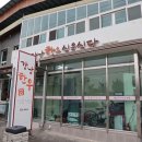 한우식육식당 이미지