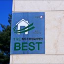 제부JJ펜션 이미지