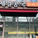 명덕역 하단 이미지