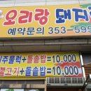 세인모텔 이미지