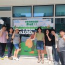 팔달산마을관리사회적협동조합 이미지