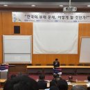 유혜미 교수 "통화정책 효과, 부채 수준보다는 대출 규제 영향 받아" 이미지