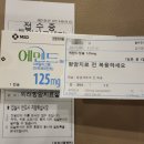 근덕약국 이미지