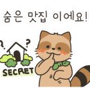 돝고깃집 이미지