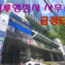 미루행정사 네이버블로그