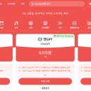젠플러스