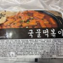 빅맘떡볶이 네이버블로그