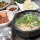 사계절복집 이미지