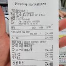 동아이비인후과의원 이미지