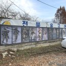 비비탄소양사격장