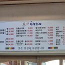 장뜰순대 | 청주 율량동 순대국밥 맛집 - 원조장뜰순대 다녀온 후기