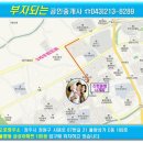 부자되는공인중개사사무소 이미지
