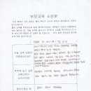 내동어린이집 이미지