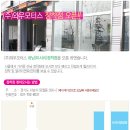 (주)와우모터스 이미지