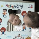 아기사랑어린이집 이미지