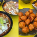 미미관마라탕인동점 이미지