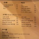 윤술