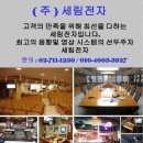 지1230학원