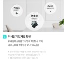 사업장에 필요한 필수제품!!35평형 울트라 미세먼지 공기청정기 이미지