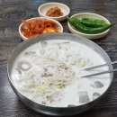 콩국수 좋아하시는분~~~ 이미지