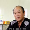 거목영농조합법인 이미지