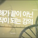 생명의소리Ⅰ 이미지