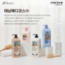 태남메디코스(주) - 16182 | 태남메디코스(주)