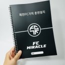 제천엠스포츠협동조합 이미지