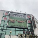 복수 한우음식특화거리 이미지