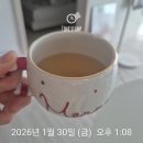 다정약국 | [임신 기록] 감기로 고생한 임신 12주차 기록 및 니프티 검사 결과, 서울시 35세 이상 임산부 의료비...