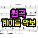 녹턴(아) 이미지