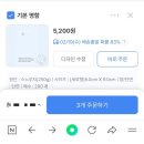 이오비즈 네이버블로그