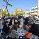 본오1동 행정복지센터 | 제9회 해란축제/본오1동행정복지센터/가을축제/마을축제