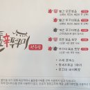 산촌신쭈꾸미전주점 이미지