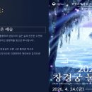 연화 - 칠곡군 금오대로2길 48 | 연화