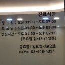 연세숲이비인후과의원 이미지